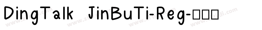 DingTalk JinBuTi-Reg字体转换
